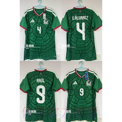 2026世界杯墨西哥赛制 2026世界杯墨西哥赛制